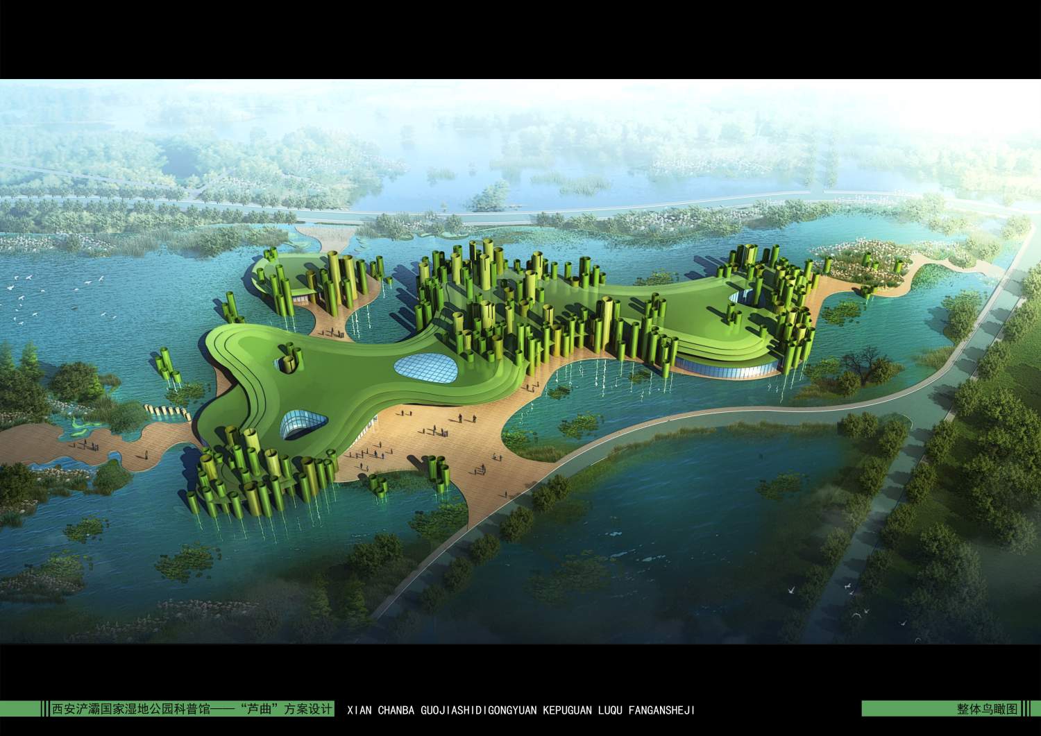 西安浐灞國家濕地公園科普館建筑方案設計